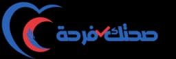صحتك فرحة