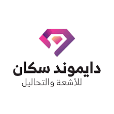 ‎دايموند سكان للأشعة والتحاليلDiamond Scan Radiology & Lab — 1